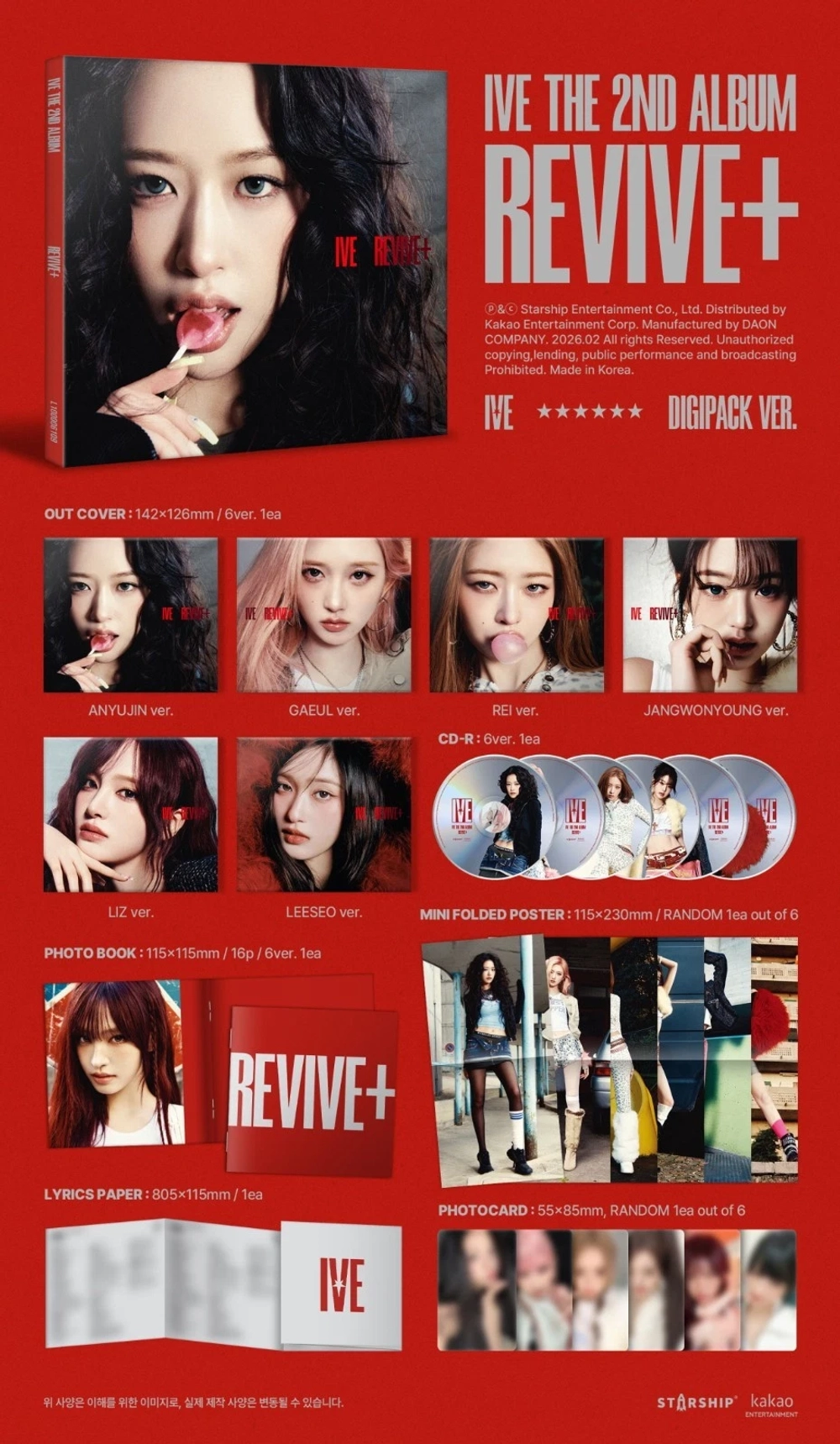 Альбом IVE - REVIVE+ [Digipack ver.] (Гаыль)