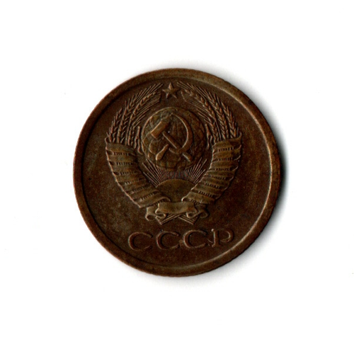 1 копейка 1968 г. Отличная. XF