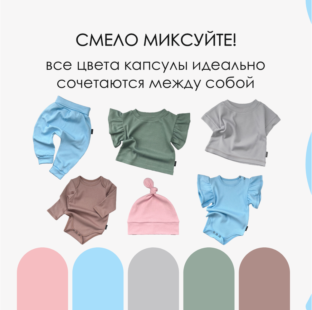 Шапочка с узелком (голубая лапша)