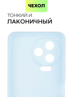 Чехол BROSCORP для Infinix Note 12 Pro 4G;Infinix Note 12 Pro 5G оптом (арт. INF-N12P-COLOURFUL-LIGHTBLUE)