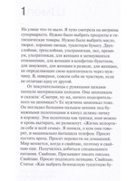 Шмель
