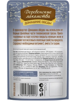 Корм для кошек пауч 70г*12шт