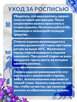 Комбо деревянных штампов 154, 347