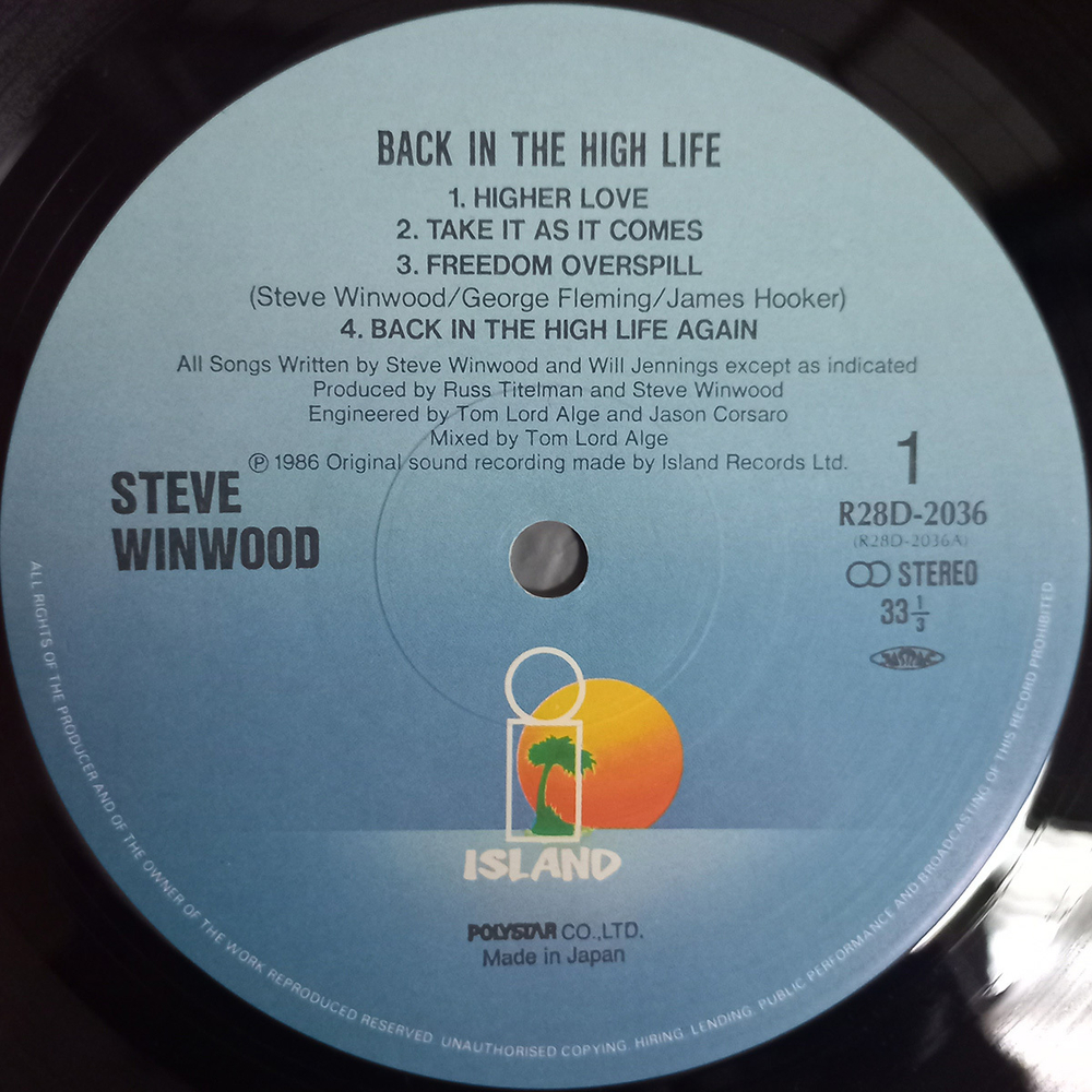 Steve Winwood / Back In The High Life (LP)