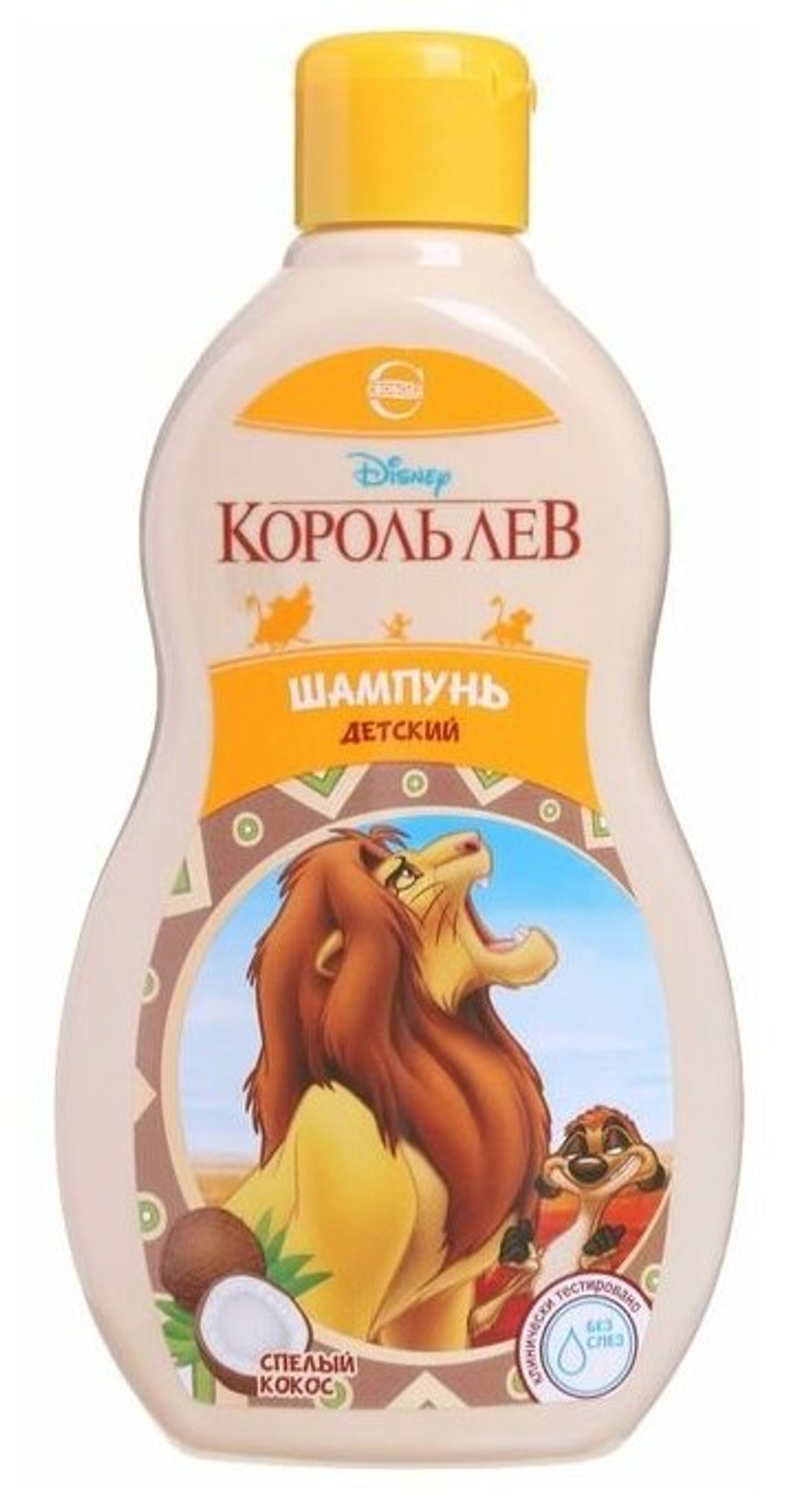 Мстители: гнев Локи