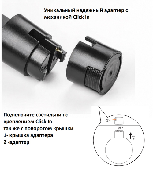 Магнитный трековый светильник Crystal Lux Trace 48V CLT 0.37 003 9W BL SMART