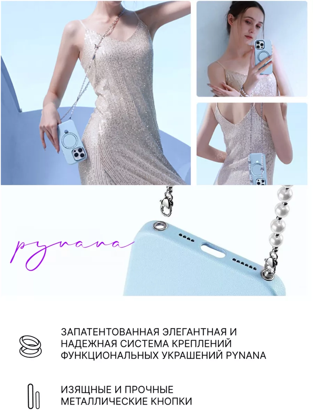 Чехол PYNANA для iPhone 15 PRO кожа, австрийский хрусталь, голубой океан