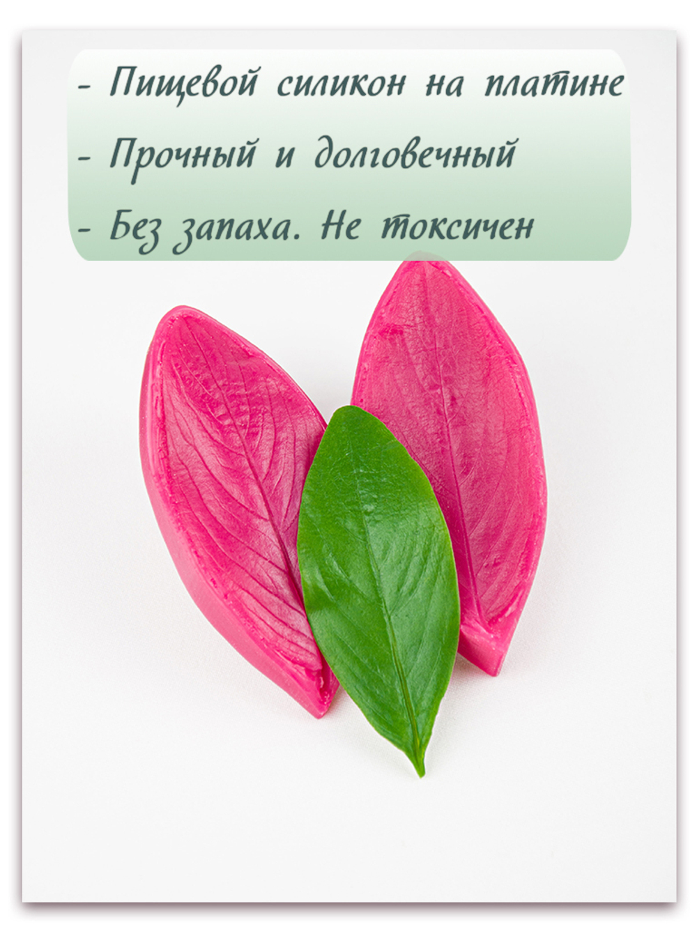 Лист катарантуса