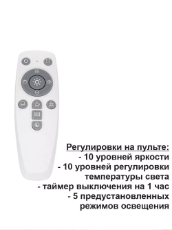 Лампа напольная светодиодная, торшер