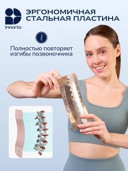 Пояс корсет для спины ортопедический поддерживающий 52382