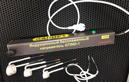 Индукционный беспламенный нагреватель GAROPT 1500
