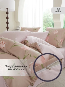 Постельное белье 1.5 спальное сатин хлопок