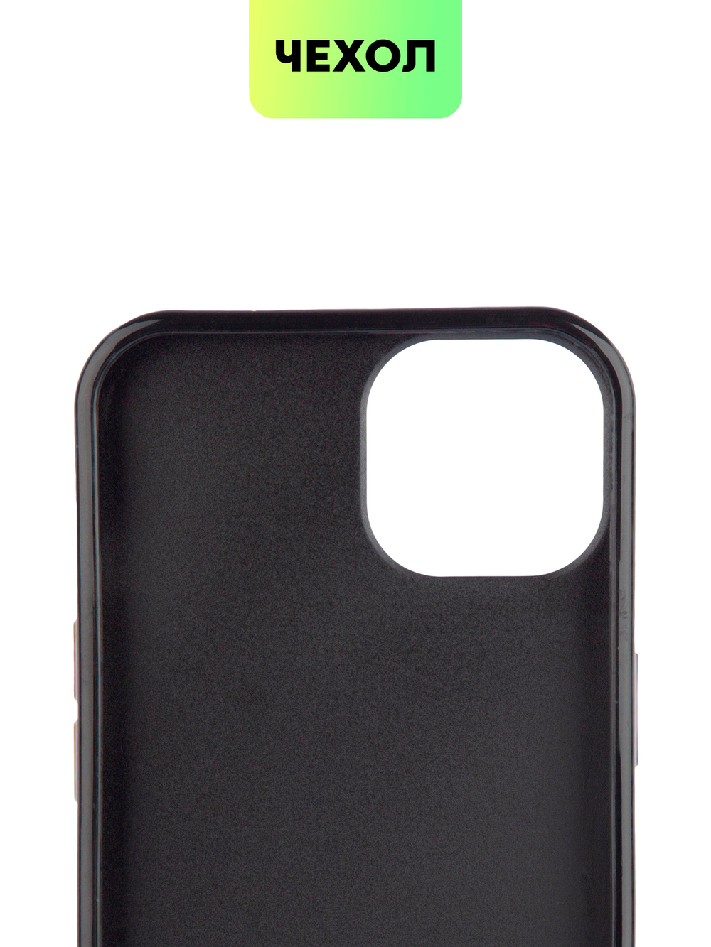 Чехол BROSCORP для Apple iPhone 14 оптом (арт. IP14-CRYSTAL-BLUE)