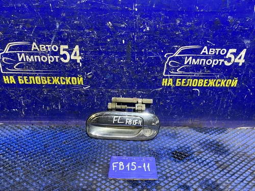 Ручка двери передней левой внешняя NISSAN SUNNY 2000