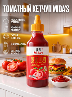 Томатный кетчуп Mida's 280 г