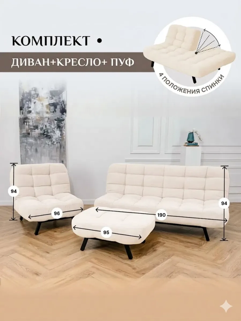303 Комплект