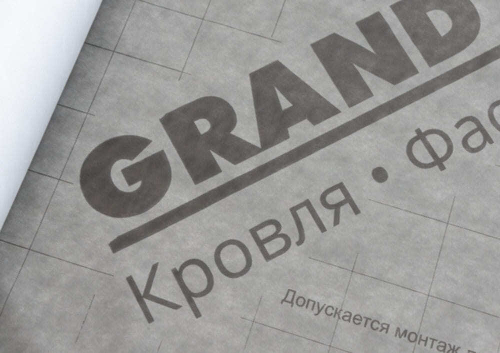 Мембрана супер диффузионная Grand Line 120 (75м2)