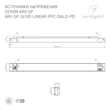 Блок питания 100W 24V 4.2A IP20 ARV-SP-24100-LINEAR-PFC-DALI2-PD 025596(2) Arlight