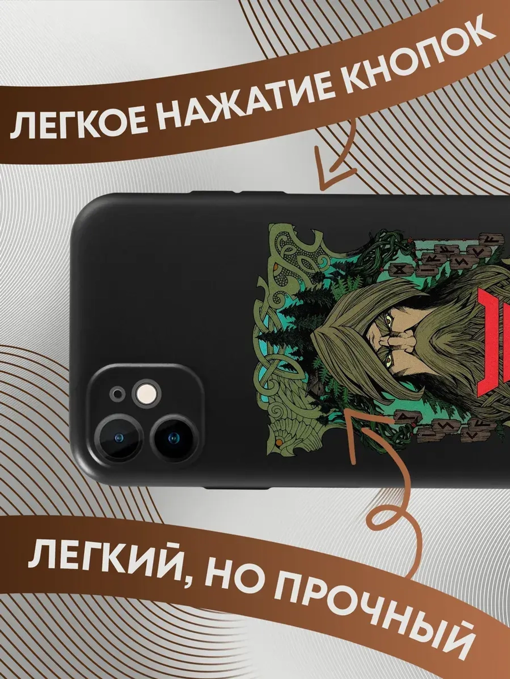 Чехлы на iPhone 11, Айфон 11