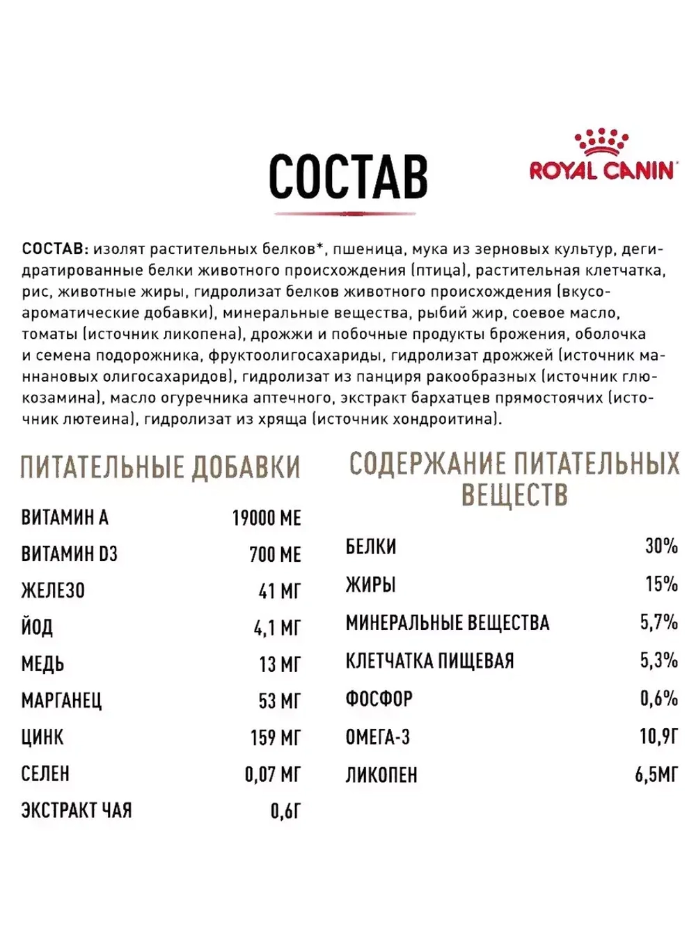 ROYAL CANIN Ageing Sterilised 12+ (Роял Канин Эйджинг Стерилайзд 12+) корм сухой для кошек Ageing 12+ Sterilised 2 кг.