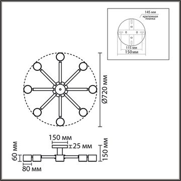 Светильник потолочный 8*GX53 8306/8C белый VUDI Lumion