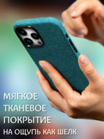 Мягкий тканевый чехол для IPHONE 14 PRO с бархатной подкладкой и усиленной защитой камеры