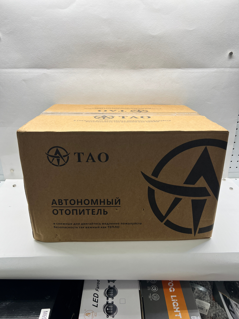 2 кВт / Встраиваемый автономный отопитель, 2 кВт, 12-24 вольта, Пульт ДУ, ТАО +