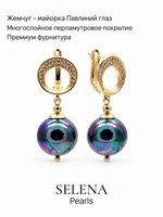 91004674 Серьги Selena Pearls