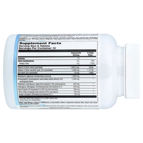 Nutra BioGenesis, CompliVir, 60 таблеток