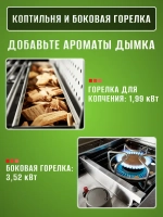 Газовый гриль Summit S670