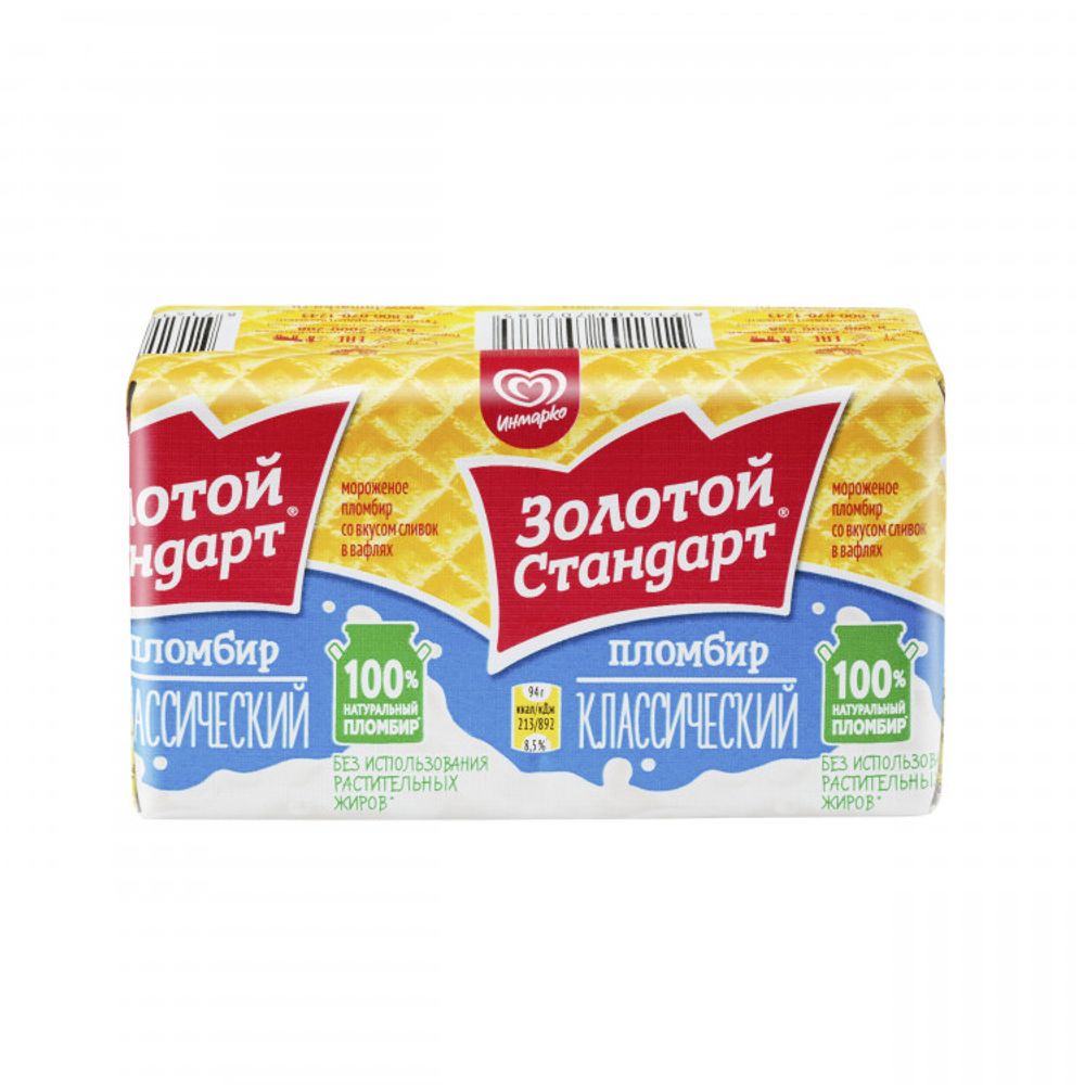 Мороженое Золотой стандарт Пломбир Классический в вафле 94г