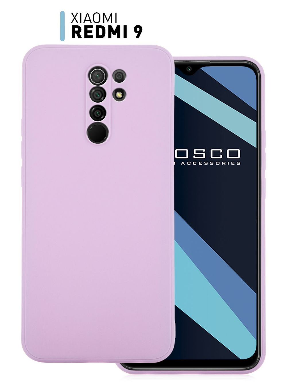 Чехол ROSCO для Xiaomi Redmi 9 оптом (арт. XM-R9-COLOURFUL-PURPLE)