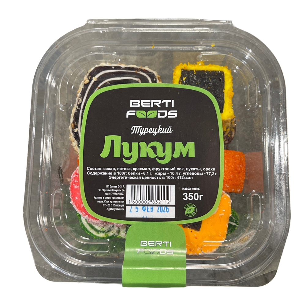 Лукум Турецкий BERTI FOODS 350гр