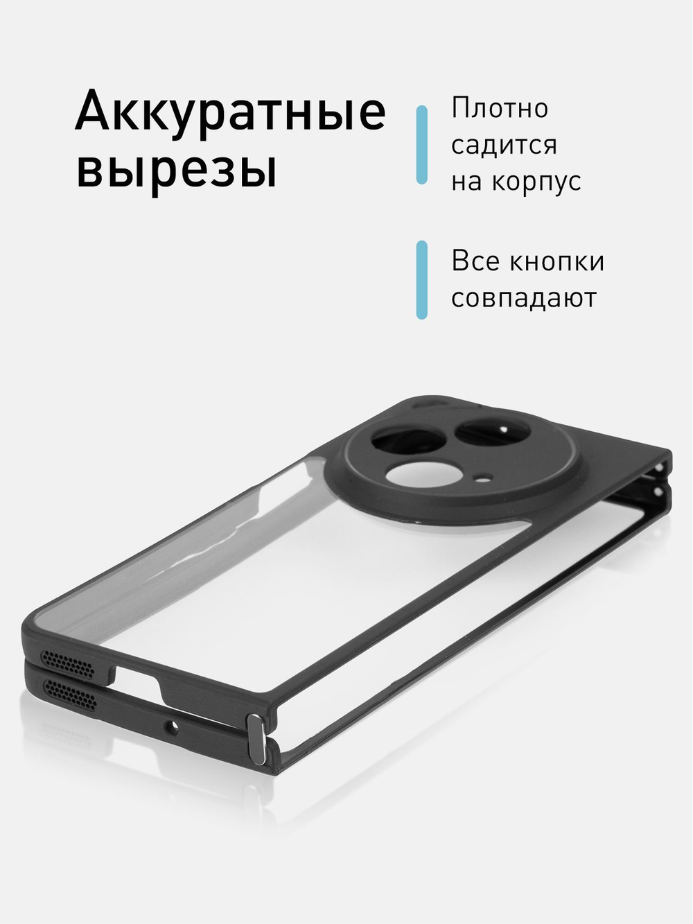 Чехол ROSCO для OPPO Find N3 (арт.OPPO-FINDN3-PP-PRO-CLEAR )