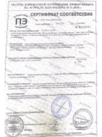 Модная оправа для очков с накладкой 4в1