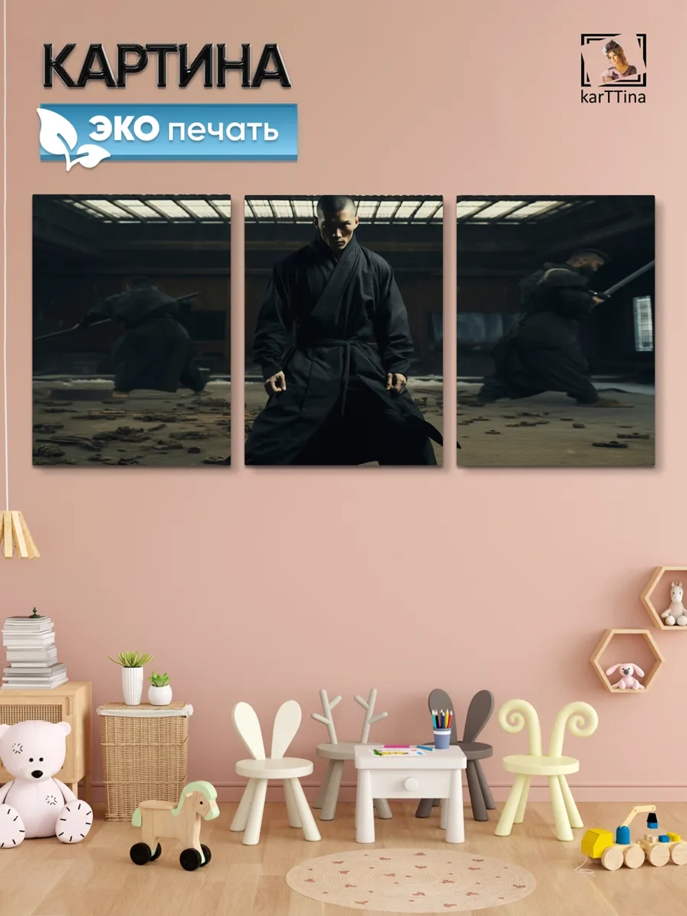 Интерьерная картина "Тренировки самураев" 150х70см