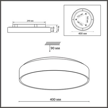 Потолочный светильник 30W+6W 3000К 7755/36L белый Quasar Sonex