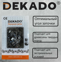 Цепь Dekado 26 S 67 0.325-1.6-67 (10063254067)
