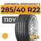 Continental SportContact 5 285/40 R22 110Y XL