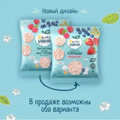 Мини-хлебцы ФрутоНяня рисовые с яблоком клубникой черникой и малиной Ягодный микс 30г