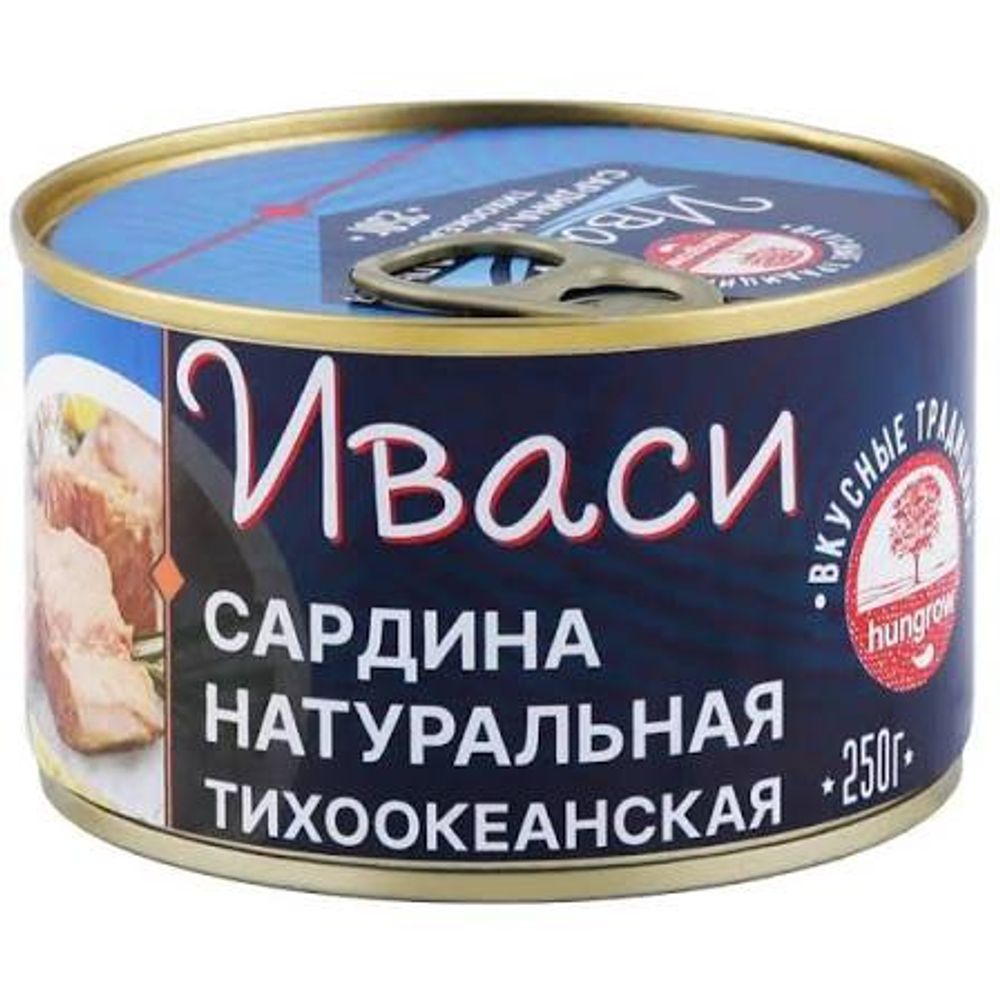 HANGROW Сардина Иваси тихоокеан. НДМ с кл. ГОСТ 250гр*24