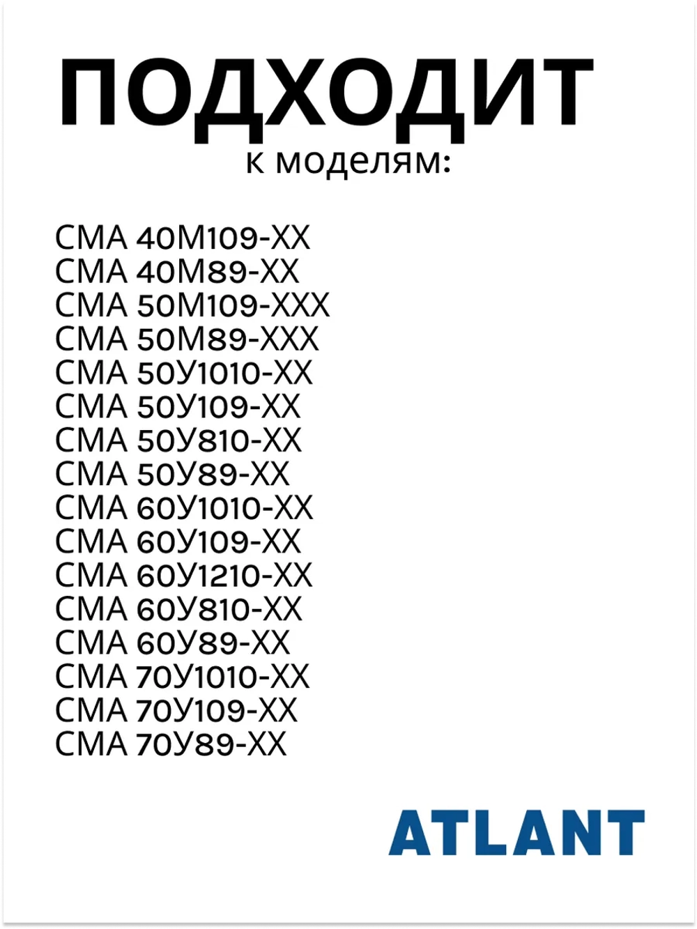 Диспенсер моющих средств порошкоприемник (выдвижной лоток-кювета бункера без ручки, пластиковый белый 170x180x65 мм) для стиральных машин Атлант, Atlant 773521403800 (МКАУ.735214.038, МКАУ735214038, MKAY735214038, 40М109, 50У1010, 60У1210, 70У1010)