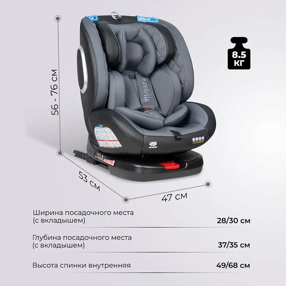 Автокресло детское ISOFIX YB102A (Dark grey PU/Темно-серый экокожа)