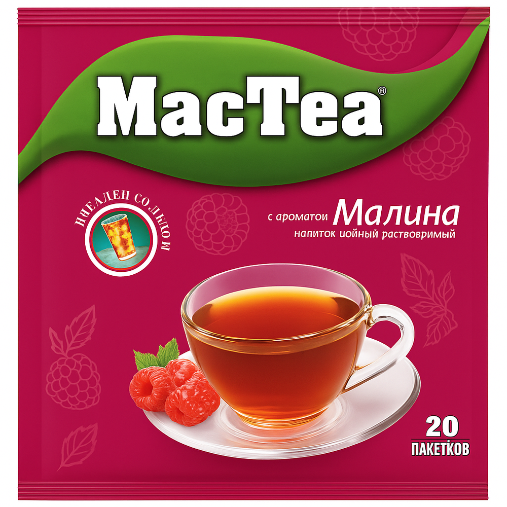 Чай MacTea фруктовый Малина 20 шт