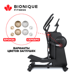 Эллиптический тренажер Bionique Fitness F-Drive G50