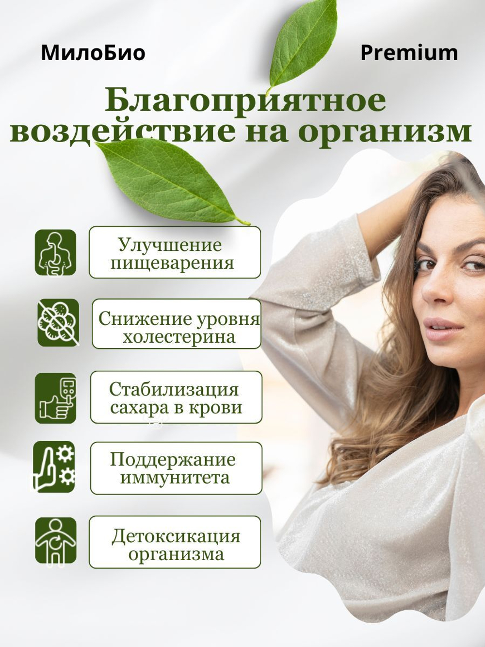 Пектин цитрусовый загуститель 200 гр HSC 105, МилоБио