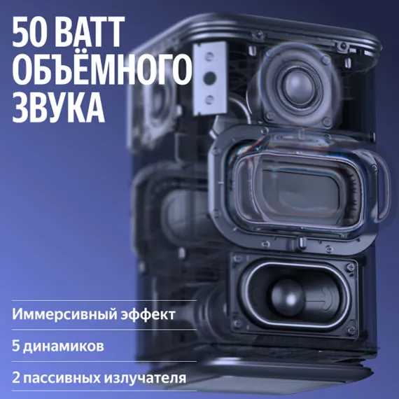 Яндекс Станция 3 с Zigbee Grey