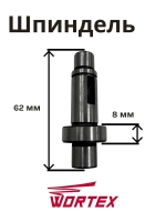 Шпиндель для пилы торцовочной WORTEX MS2520-1LMO (HM1030-081)