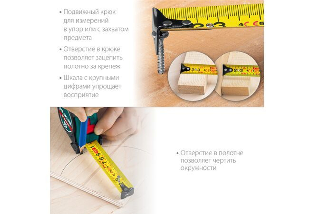 Рулетка строительная 5м х 25 мм KRAFTOOL X-Drive с ударостойким обрезиненным корпусом