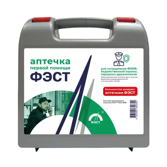 Набор медицинских изделий для оказания первой помощи сотрудниками ФОИВ, ведомственной охраны и народными дружинниками - "ФЭСТ" 
, арт. 1524